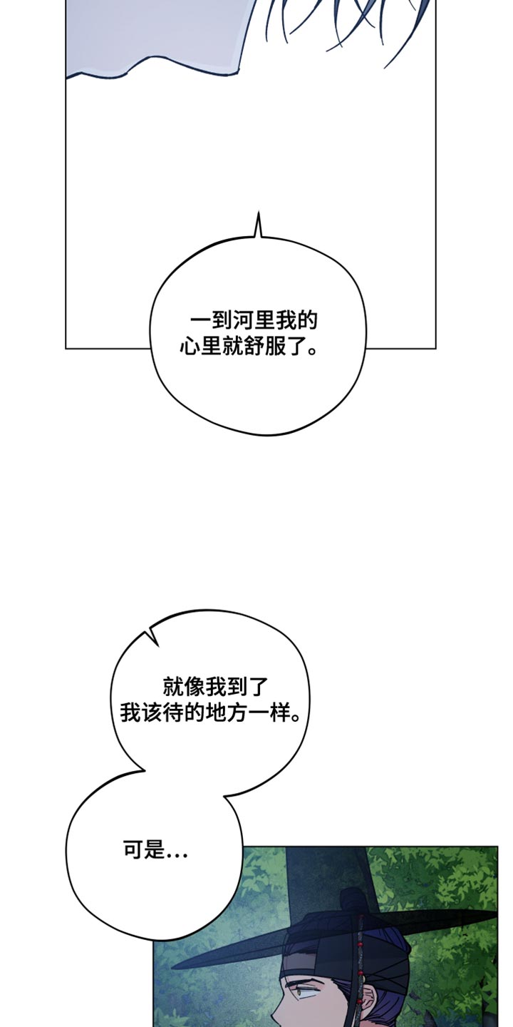 第80话5