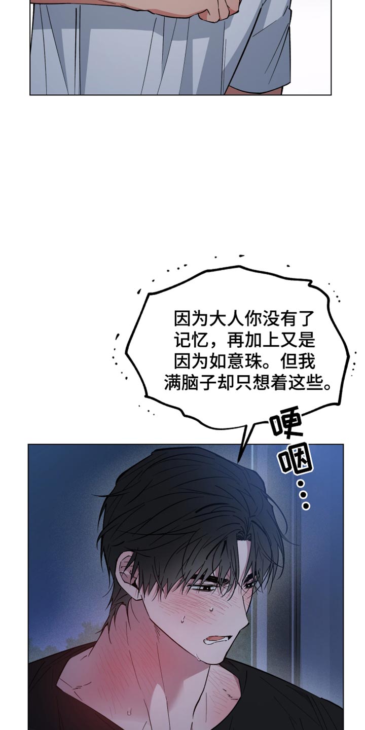 第115话12