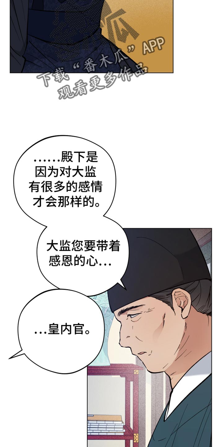 第89话18