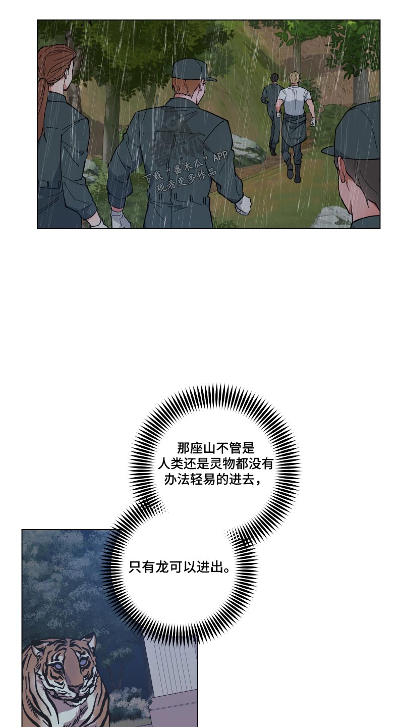 第56话13