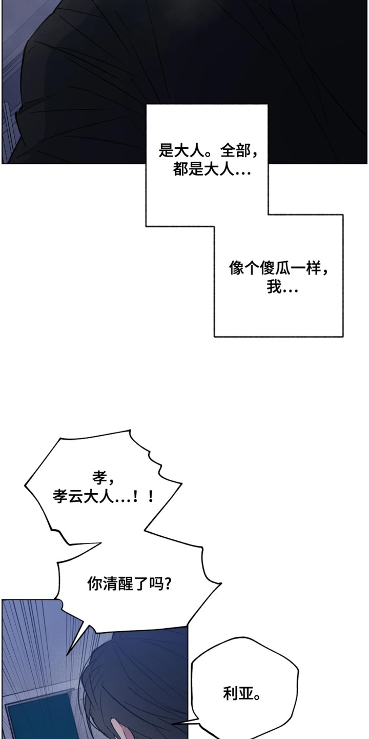 第104话7