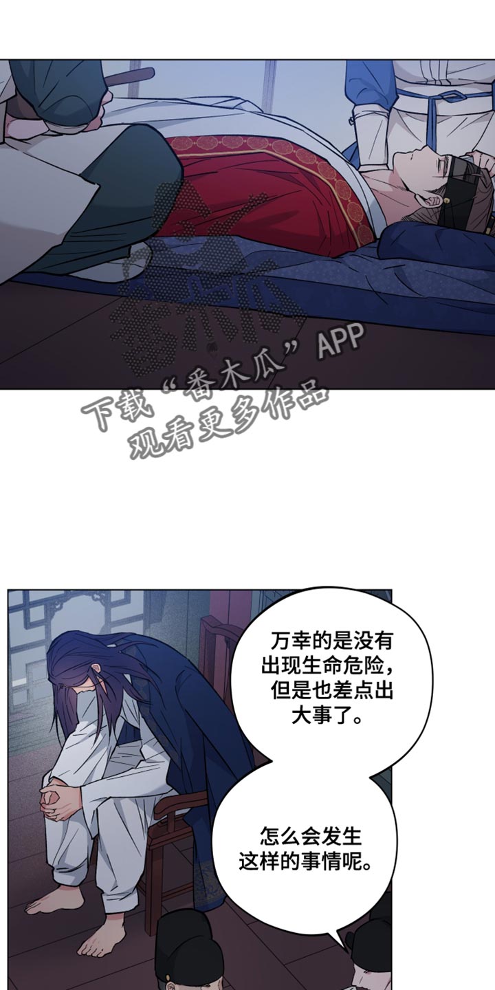 第91话8