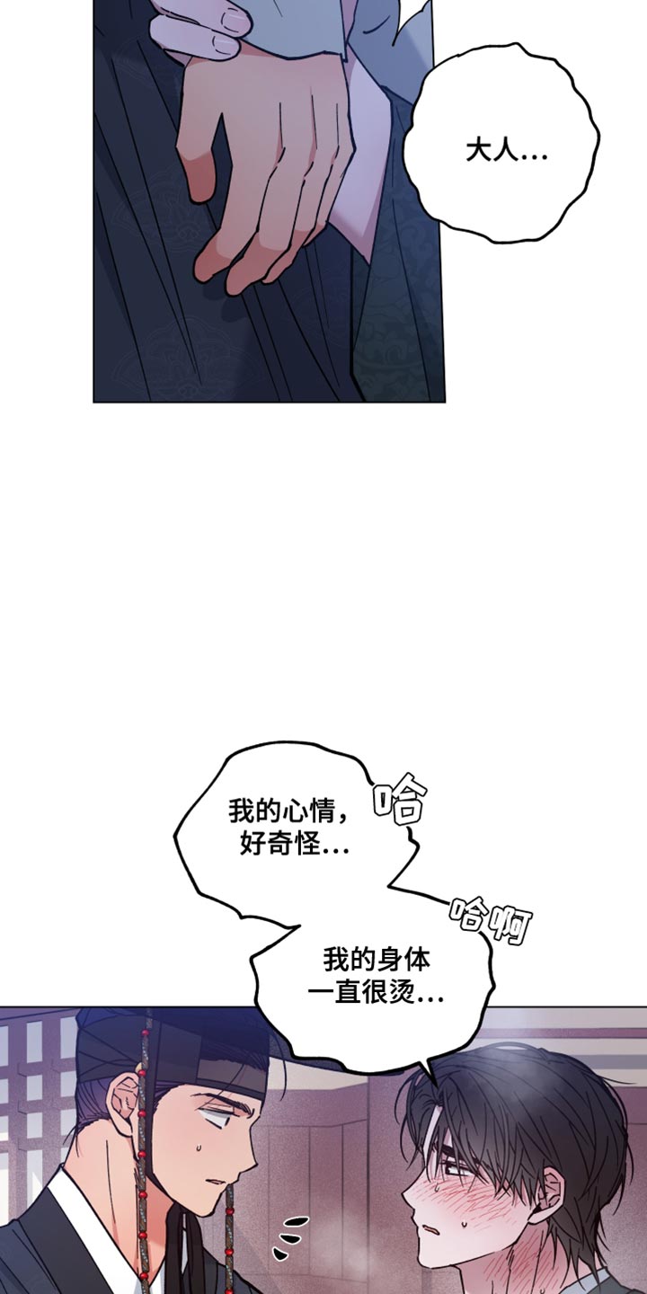 第81话2