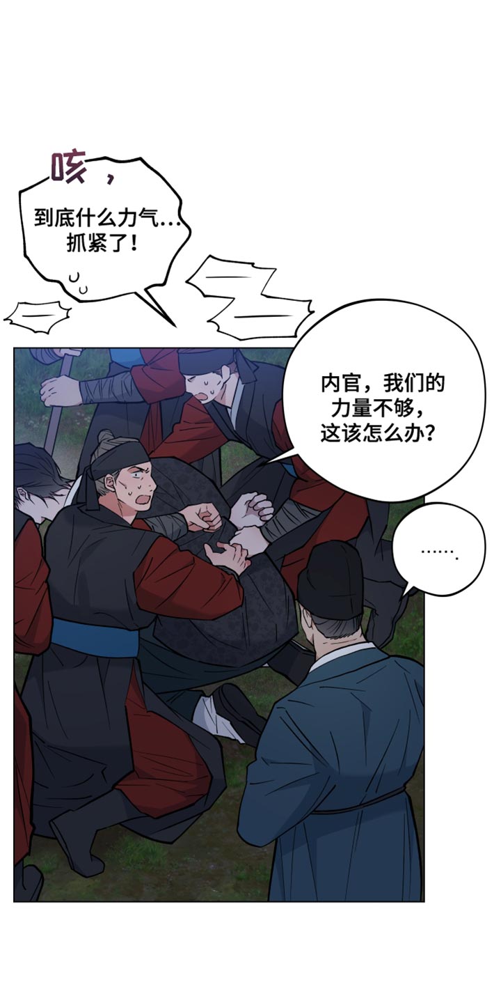 第88话12