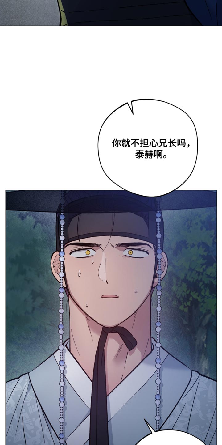 第86话22