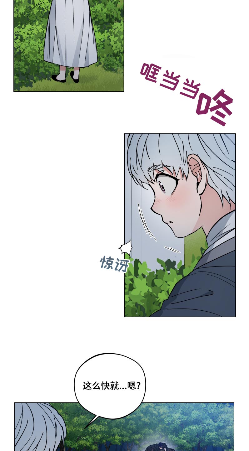 第55话4