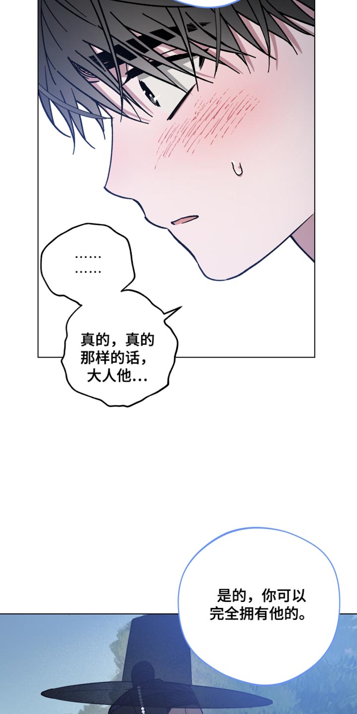 第76话8