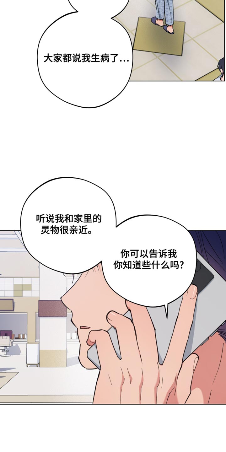 第107话17