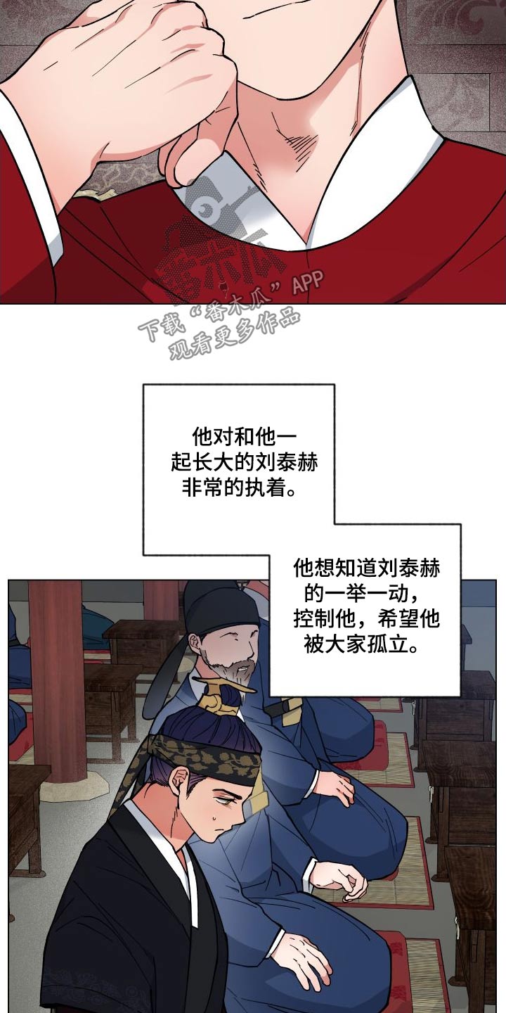 第59话18