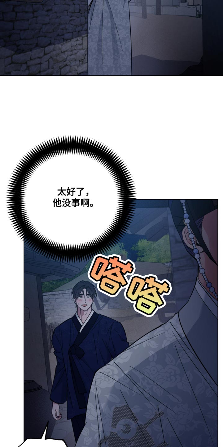 第99话19