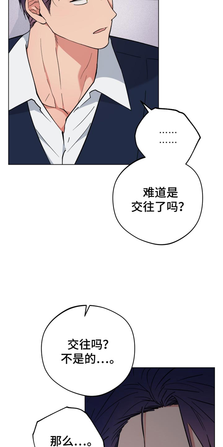 第109话32