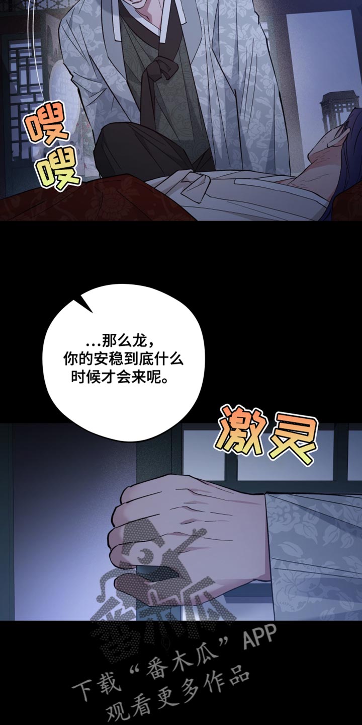 第120话26