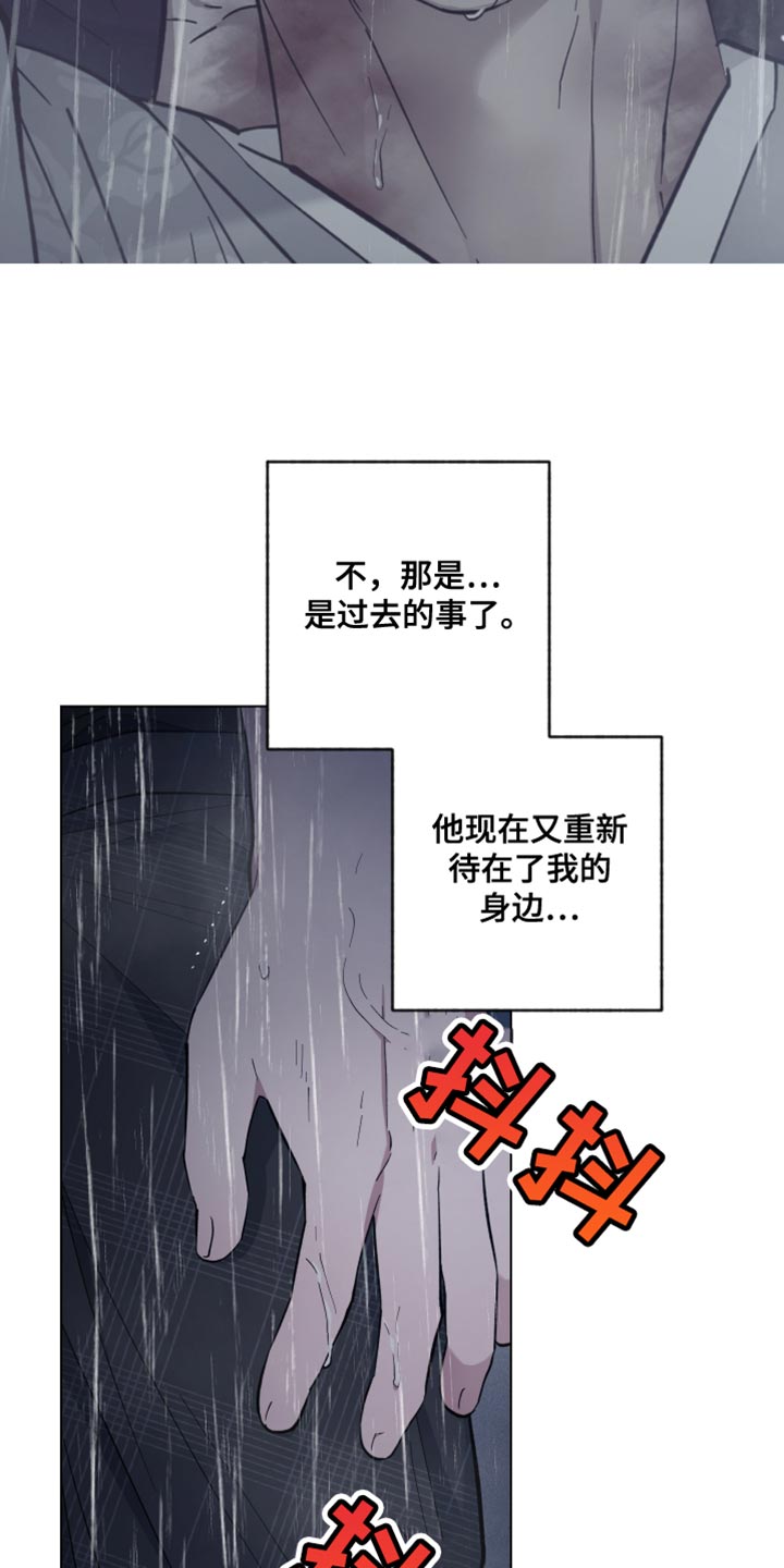 第104话14