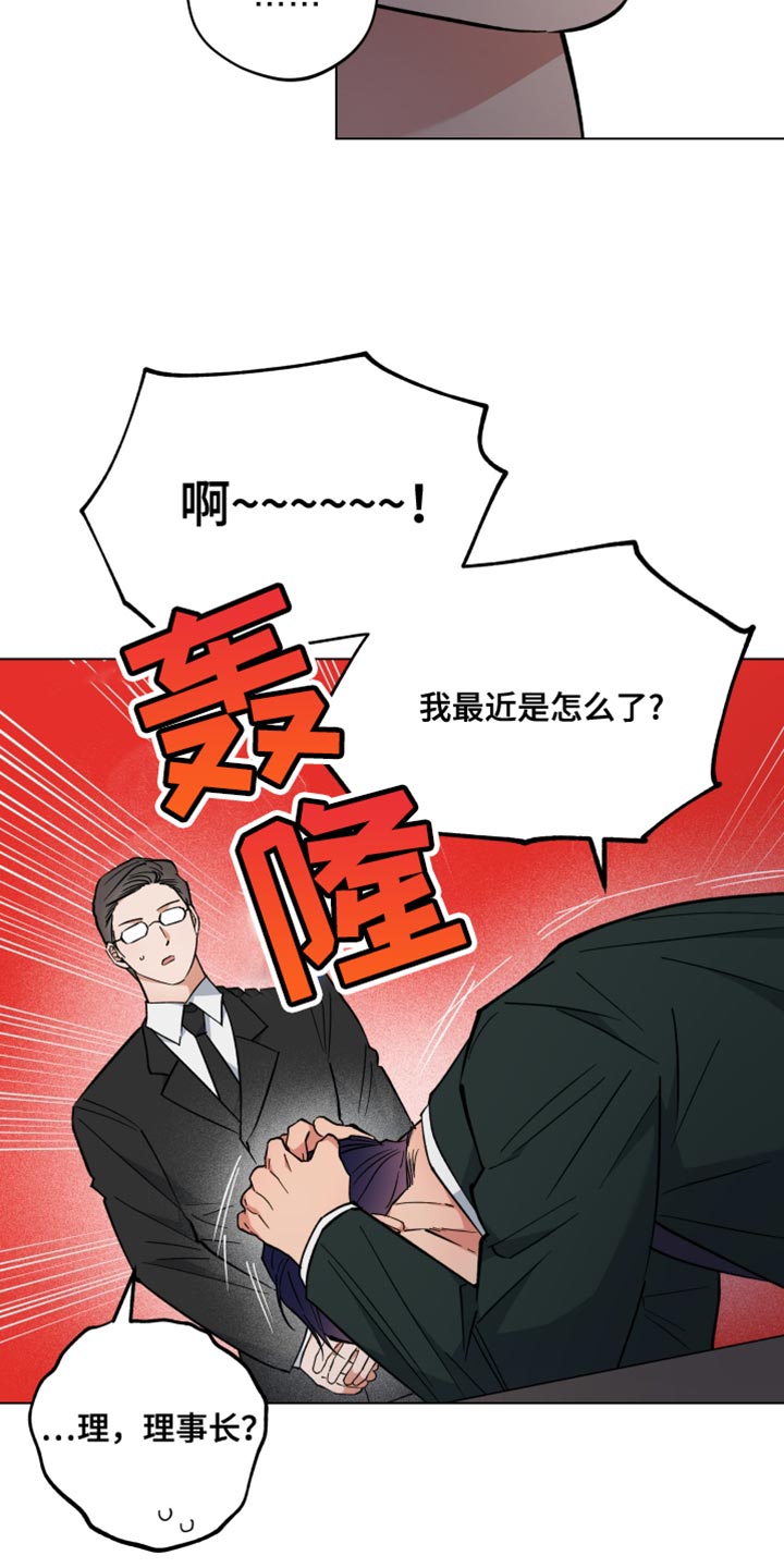 第105话12