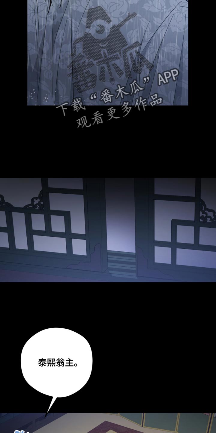 第120话19