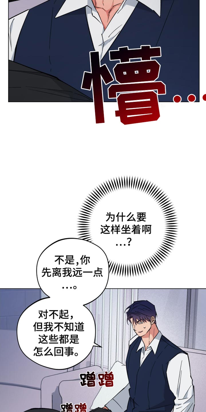 第109话22