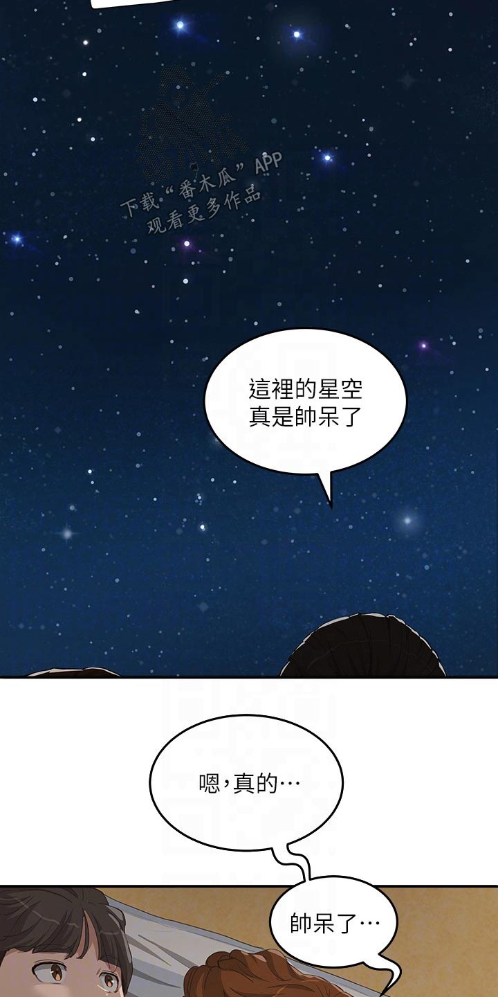 第45话8