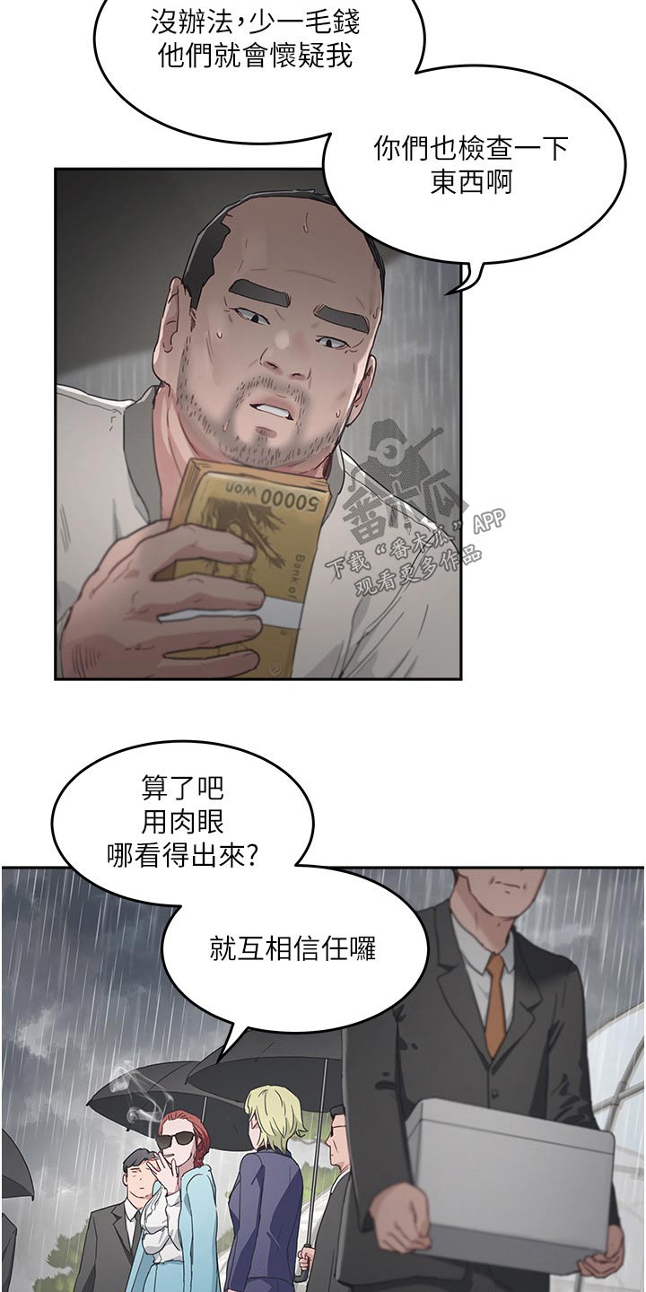 第58话3