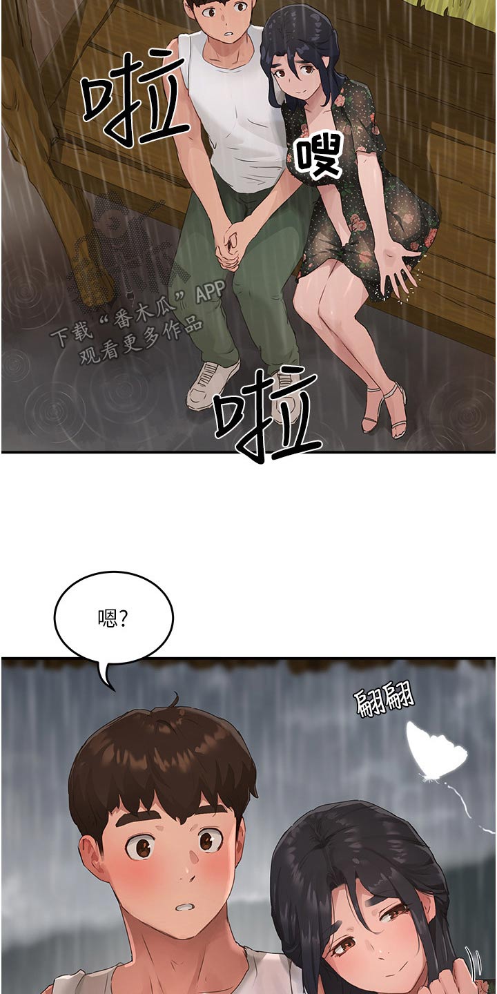 第57话9