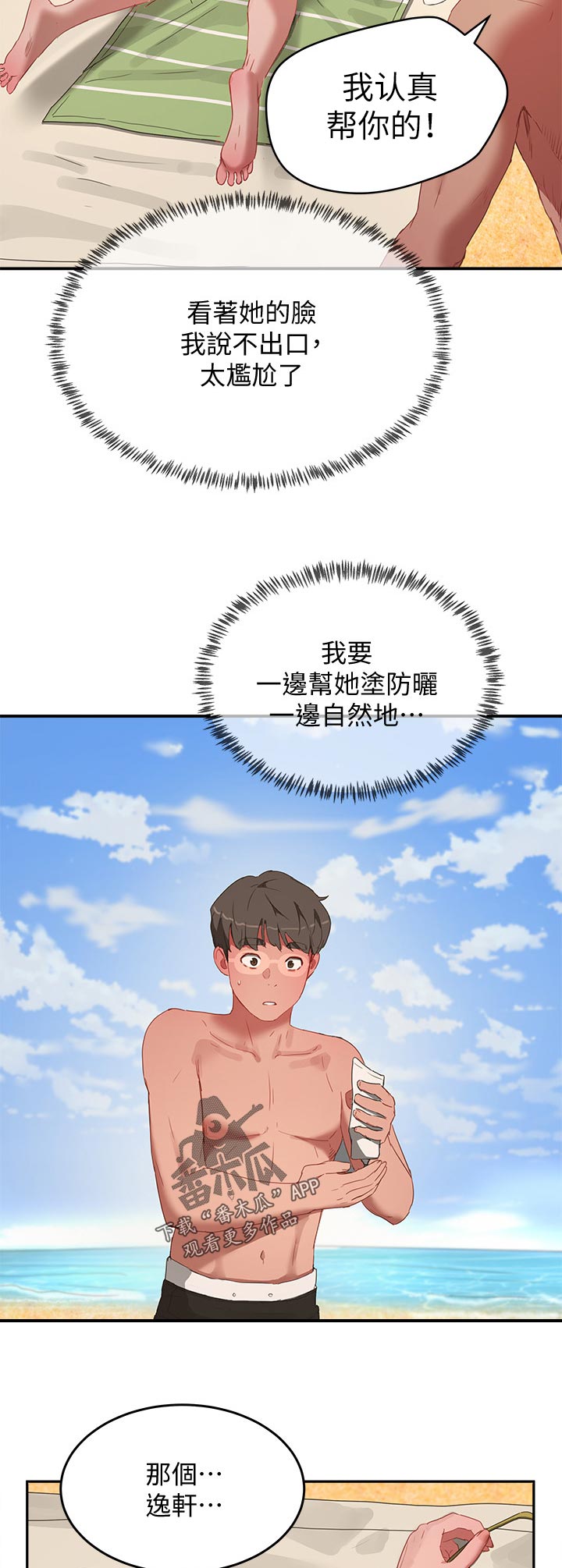 第34话9