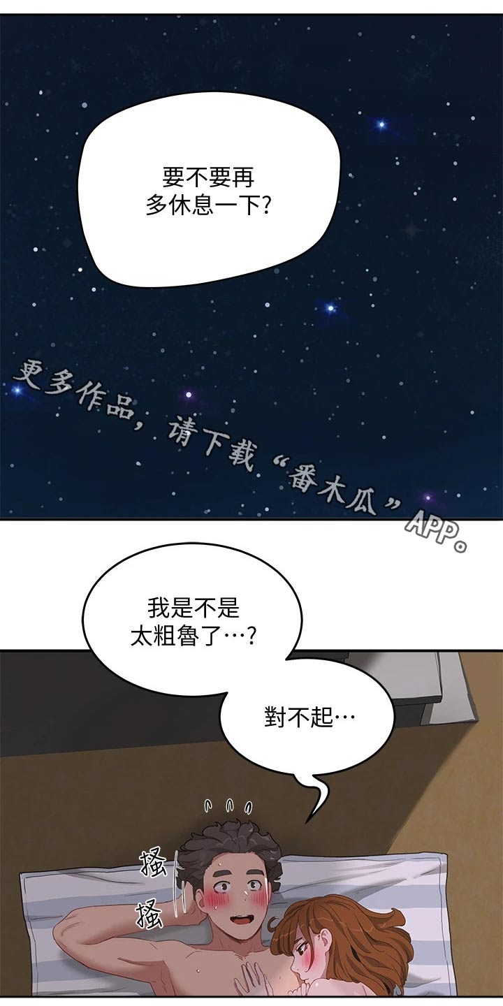 第45话0