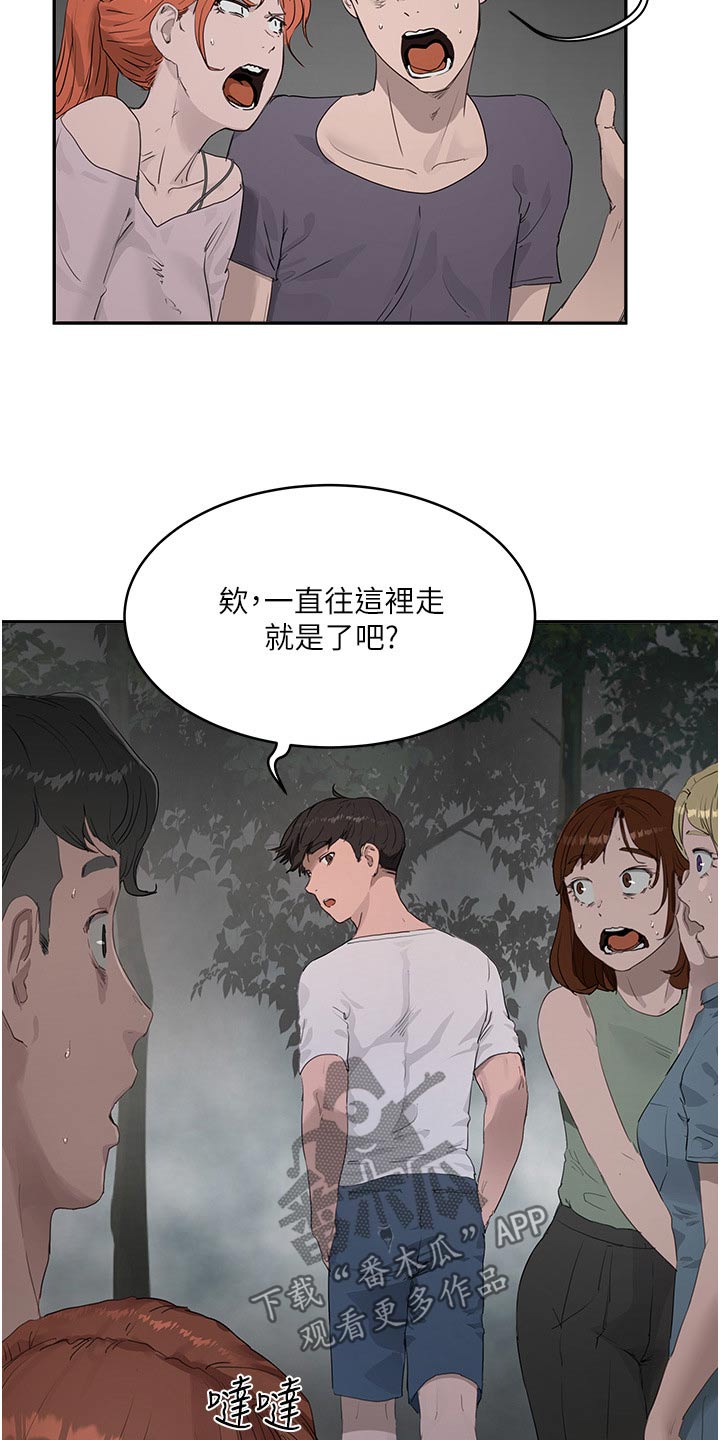 第63话10