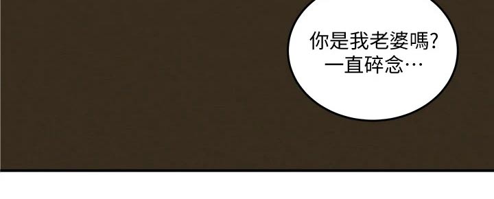 第45话17