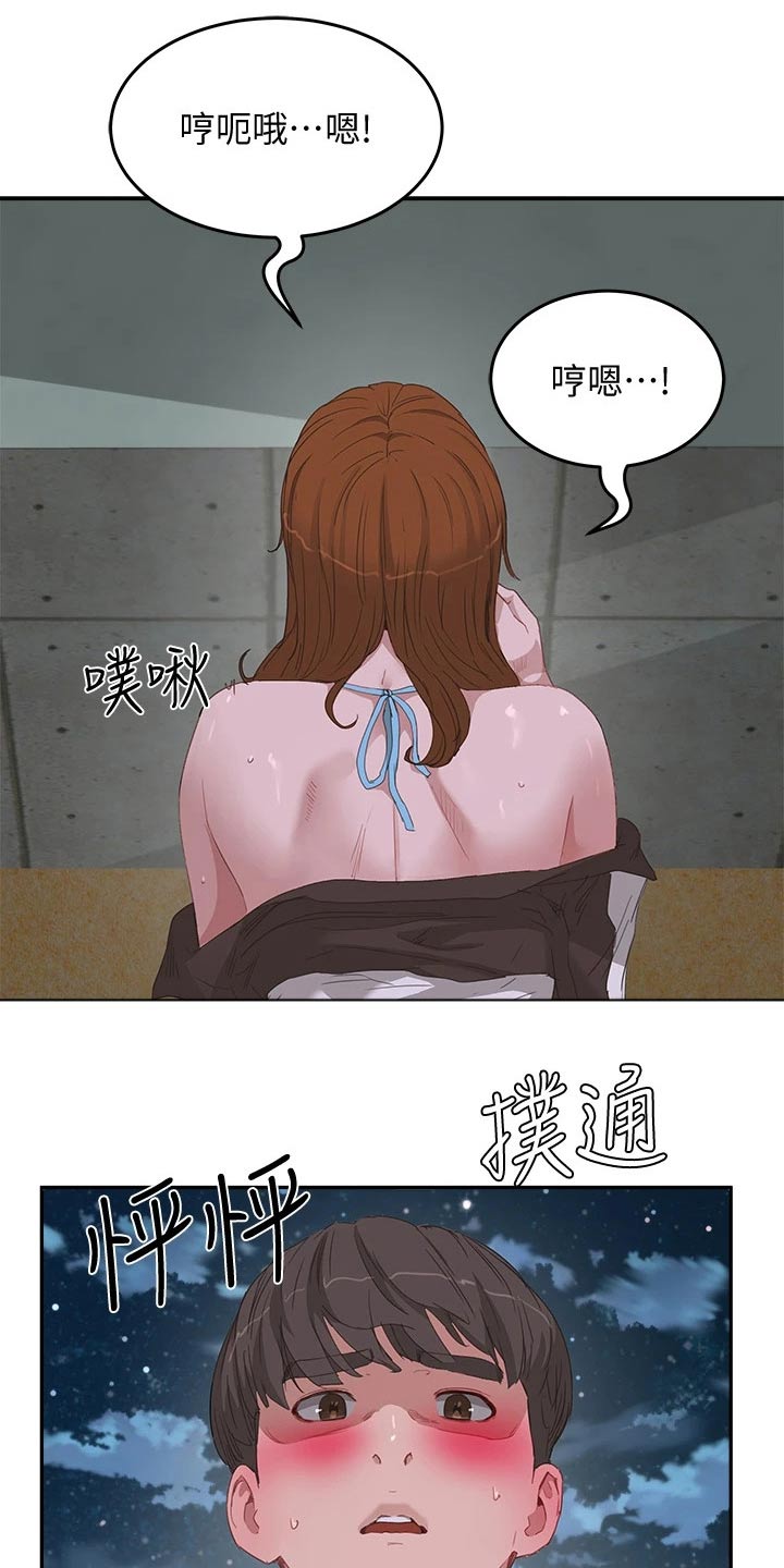 第44话13