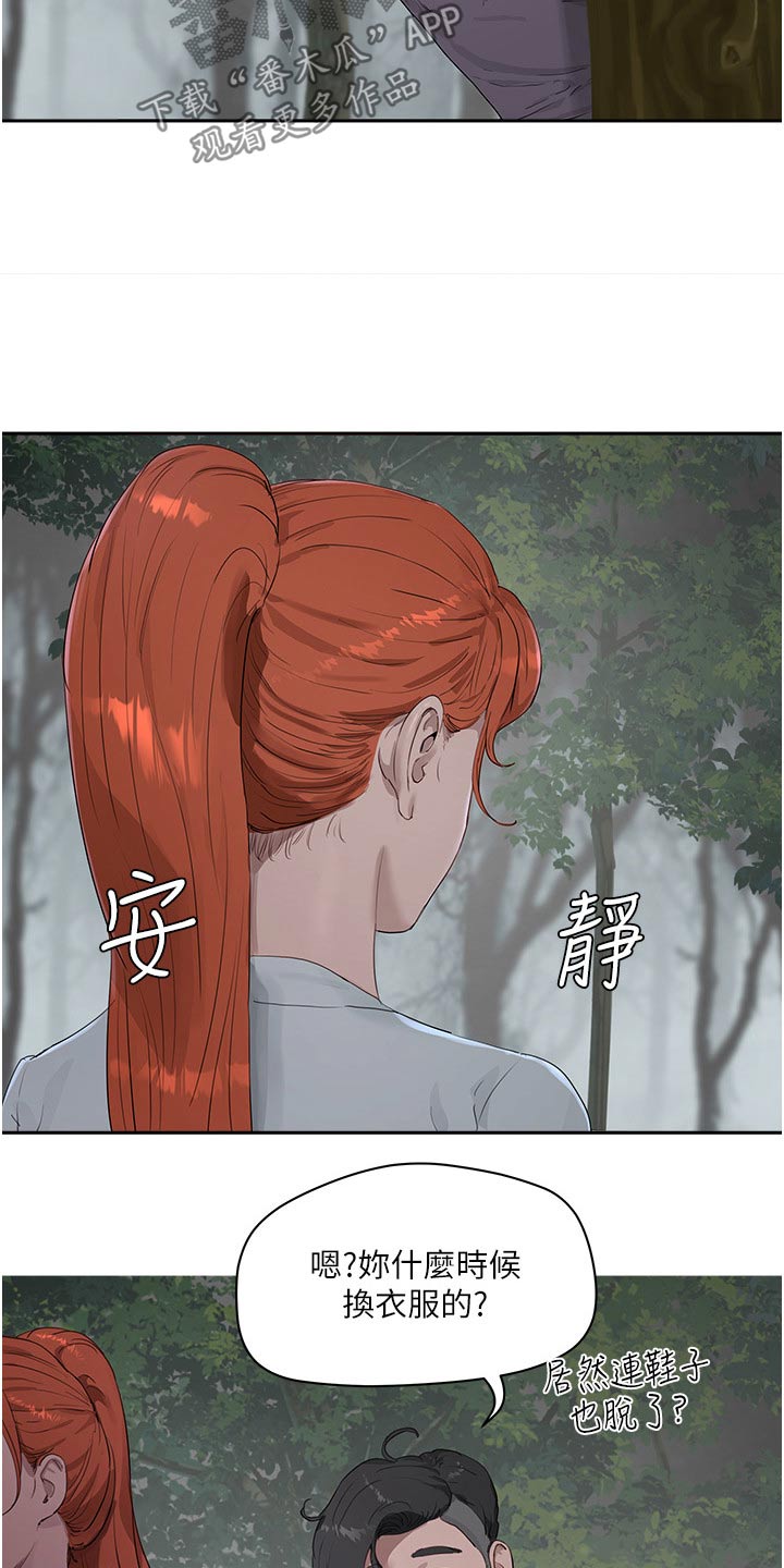 第63话19