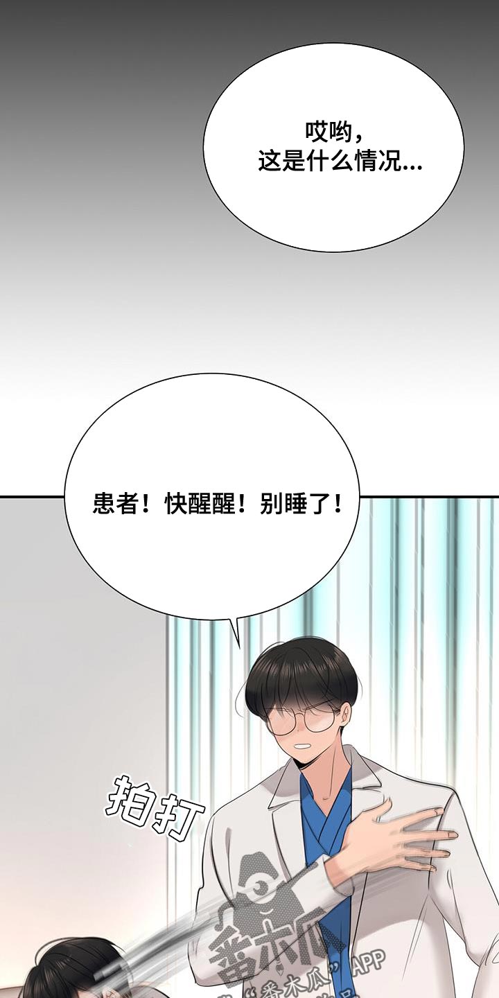 第33话9