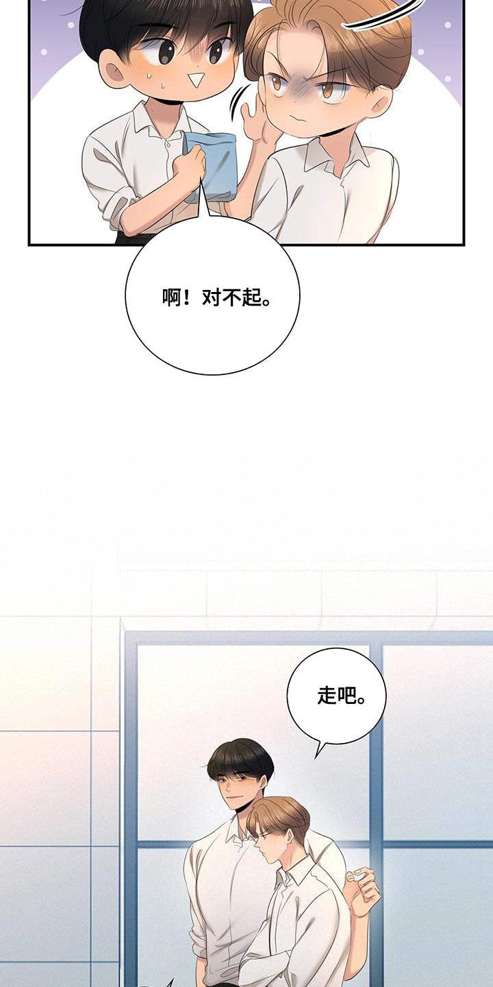 第35话4