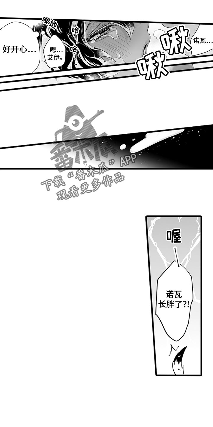 第49话6