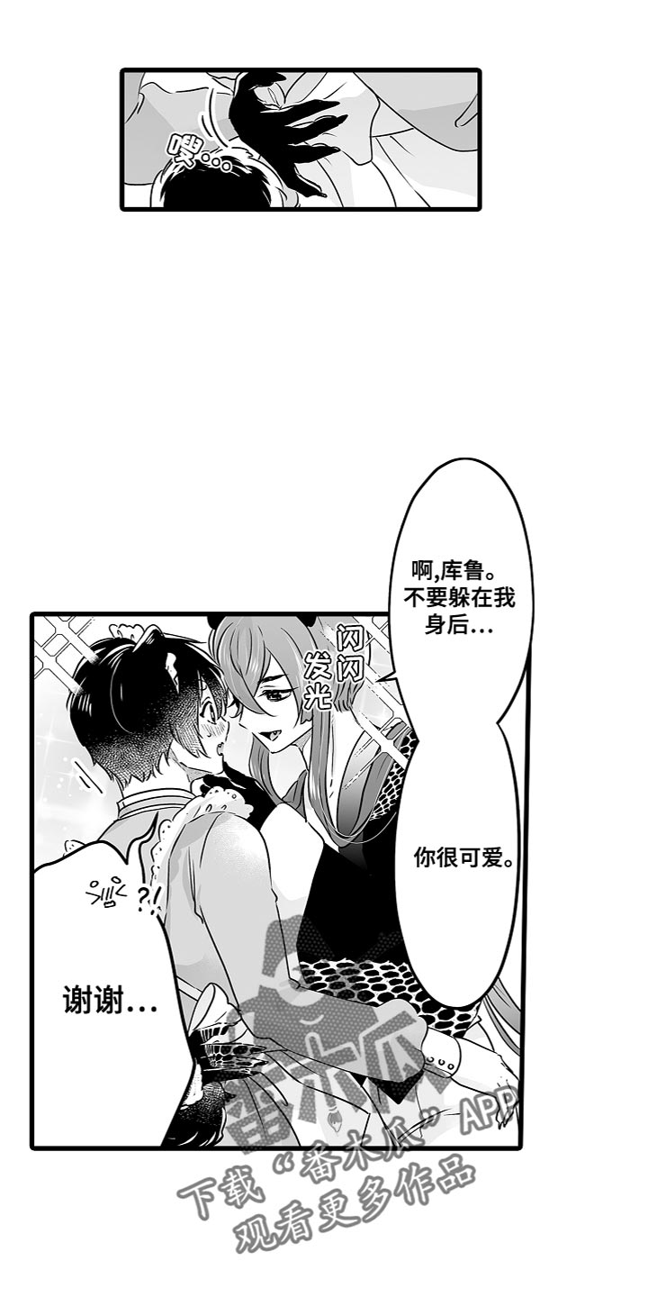 第54话2