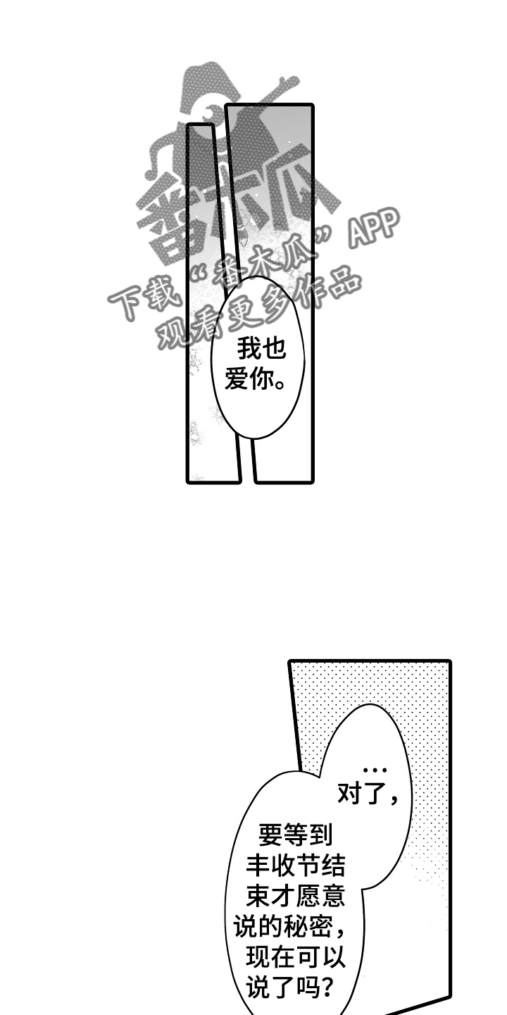 第73话15