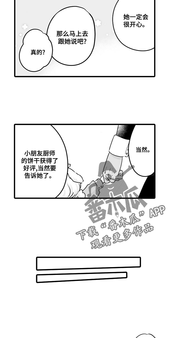 第55话5