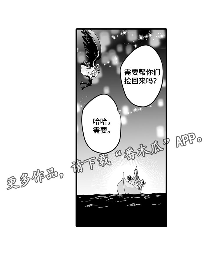 第37话13