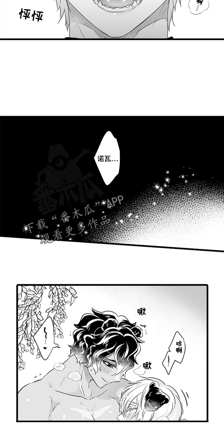 第48话8