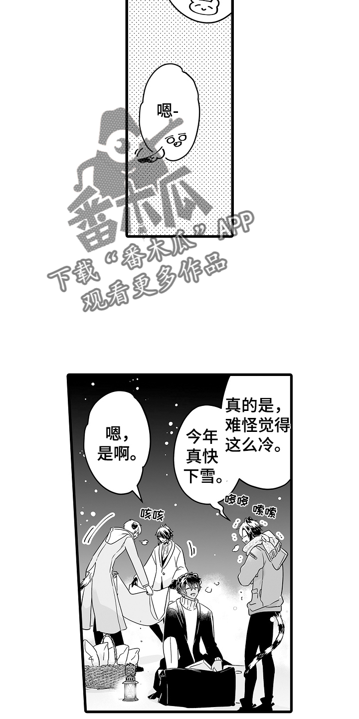 第73话7