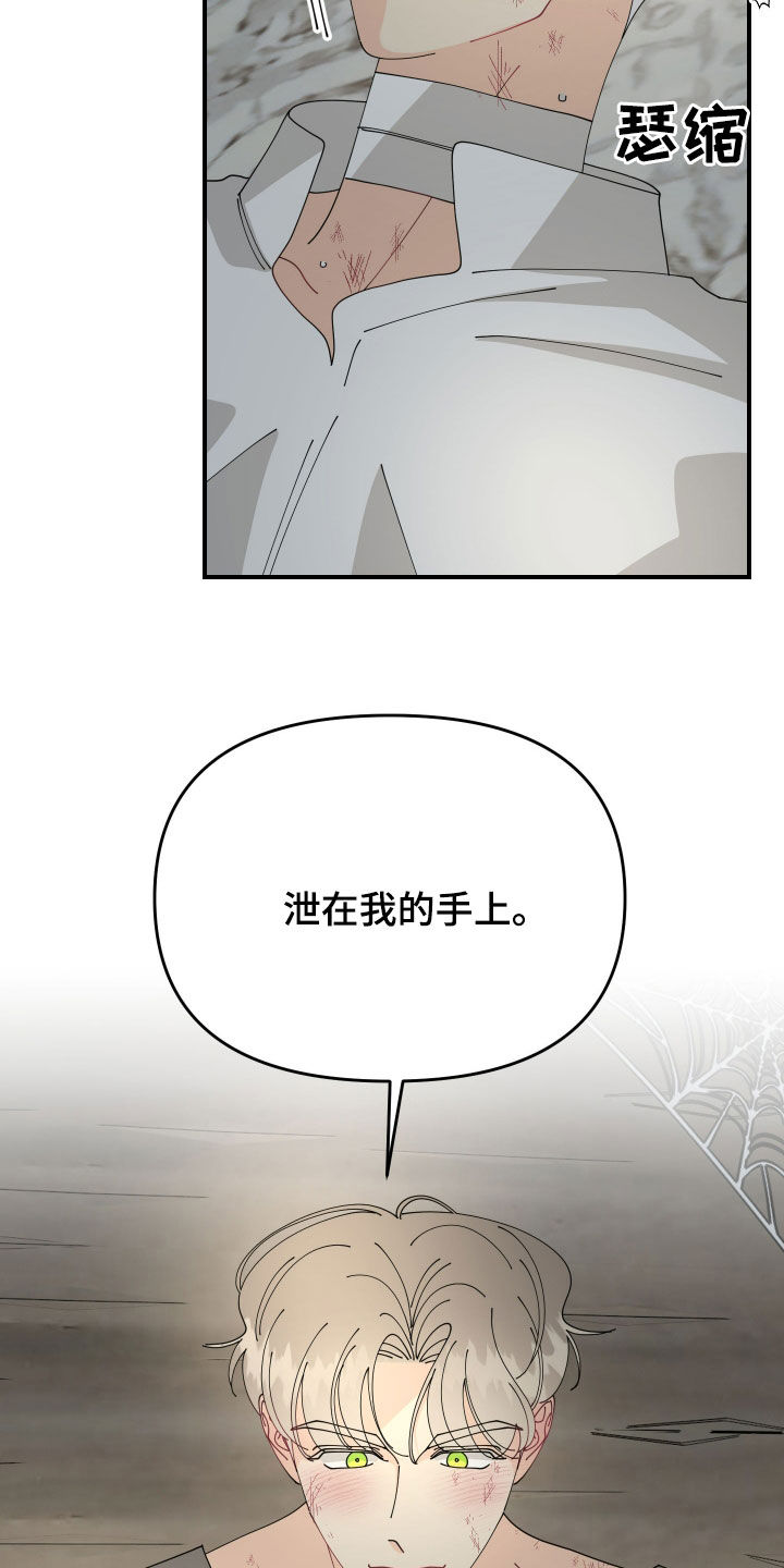 第49话2