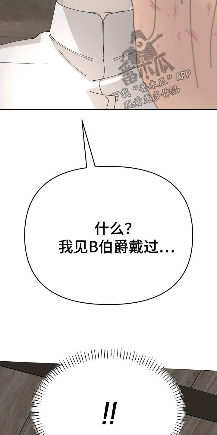 第51话3