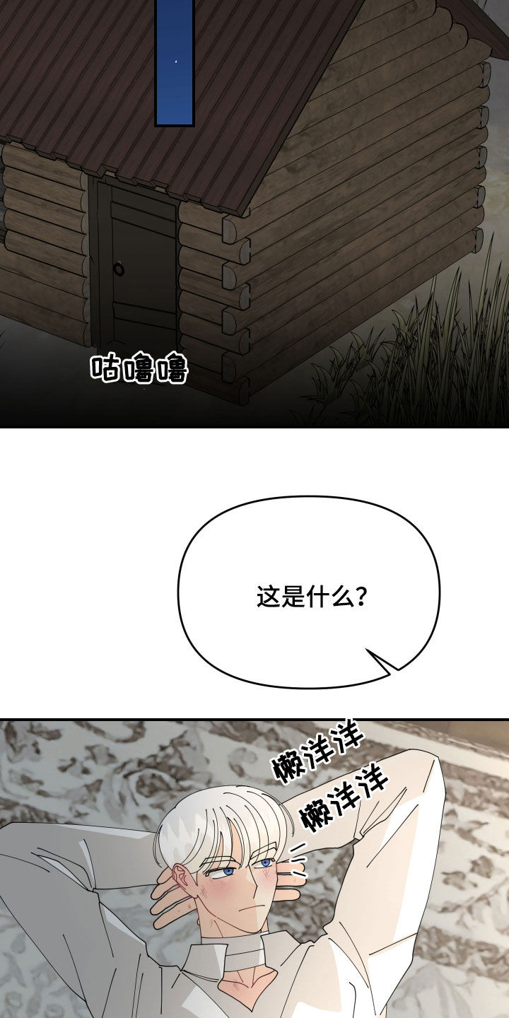 第49话29