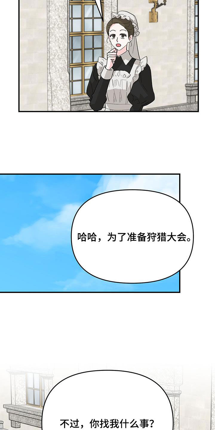 第39话25