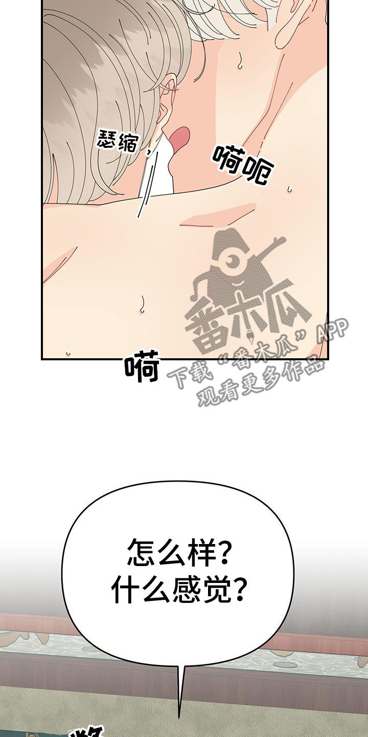 第36话23