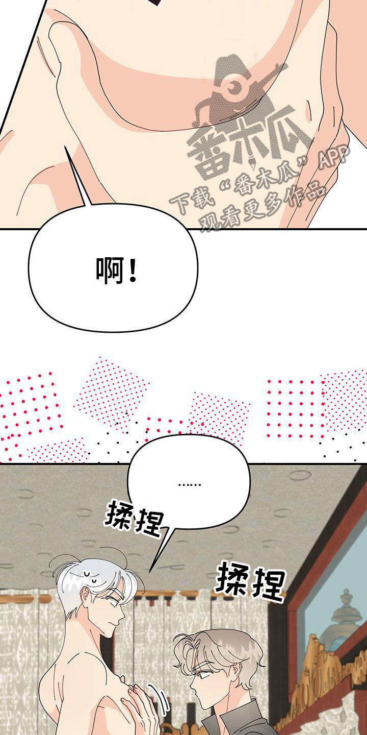 第36话6