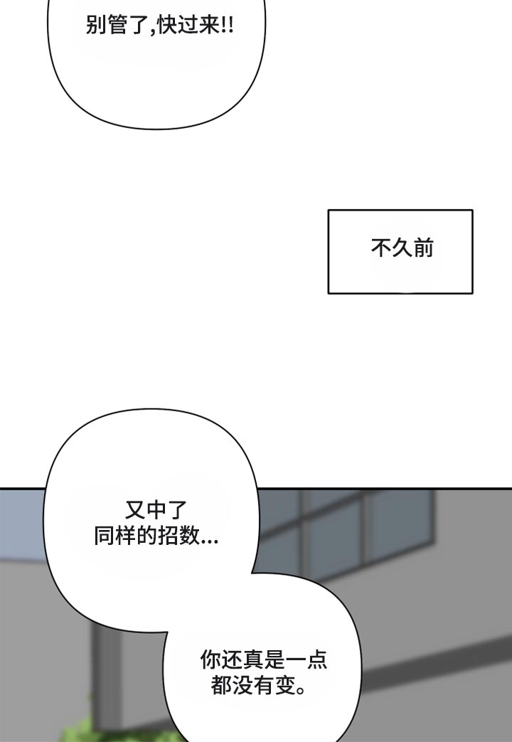 第81话15