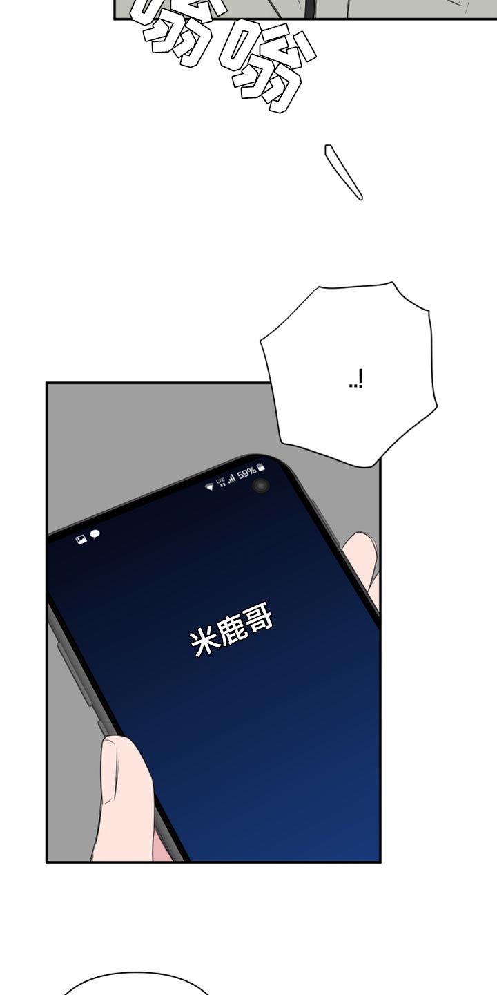 第79话19