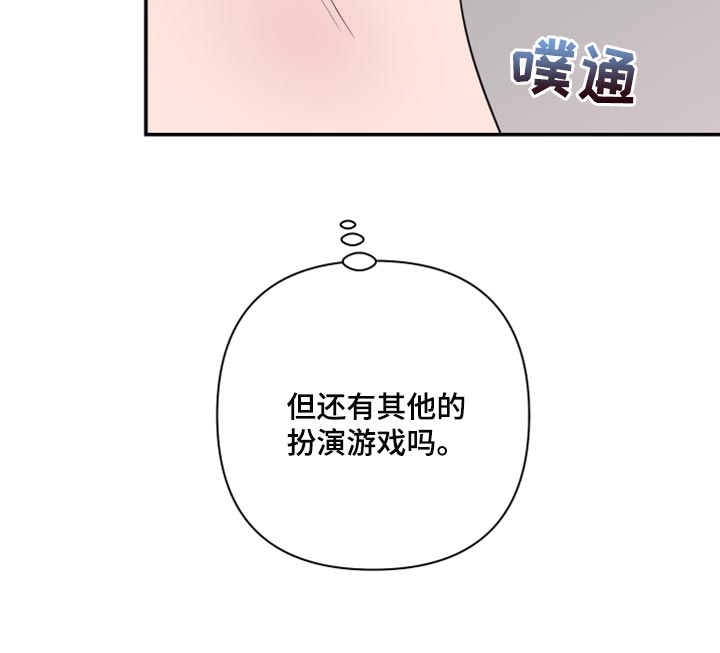 第87话21