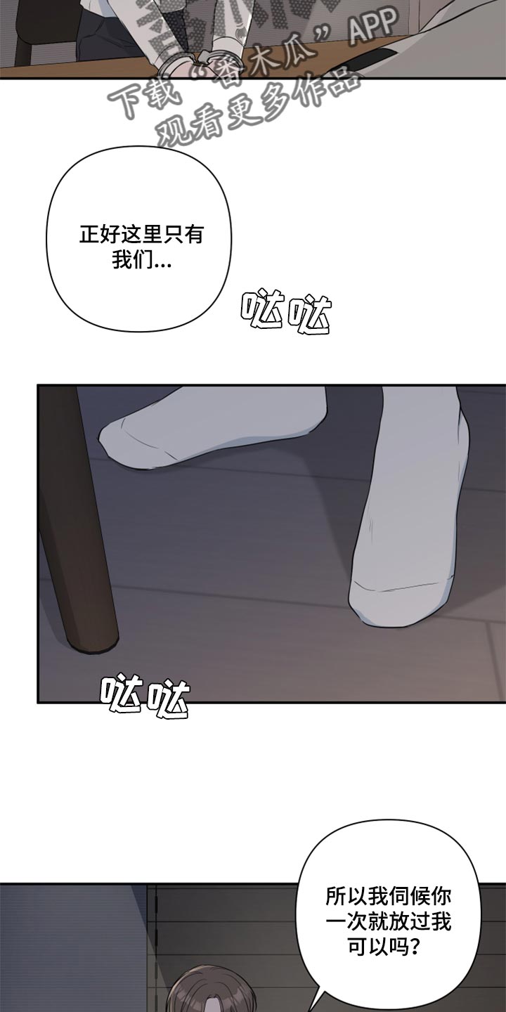 第65话5