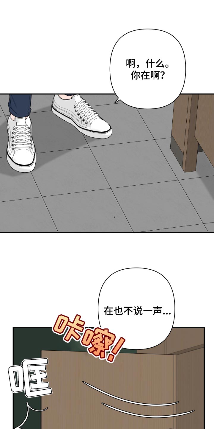 第61话1