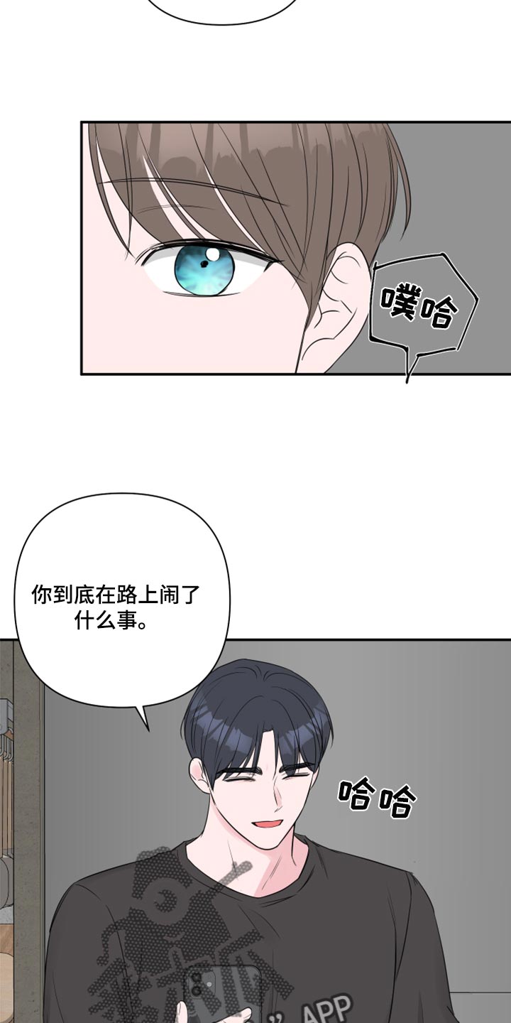 第87话11